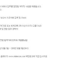 SK텔레콤 채용 / 본사 회계팀, Smart Grid사업추진팀, 자금팀 계약직 모집(~2/9, 11) 이미지