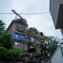 남한산성면 회안대로 1430 이미지