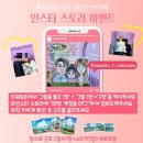뷰티풀캐리커쳐 해운대 청사포점 | 추억 남기기 좋은 청사포 캐리커쳐 후기