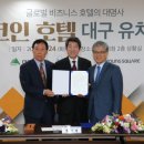 비즈니스호텔 이미지