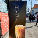 팔공티 이미지