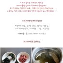 소고기미역국 맛있게 끓이는법 이미지