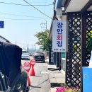 사천진보건진료소 이미지