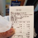 UR(파주시)-[미래로]-상-48 | 장어집 초강력 추천입니다. - 일산 풍천 민물장어 이억집 -