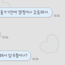 거제캠핑민박 이미지