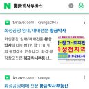 초록부동산공인중개사사무소 이미지