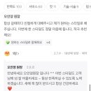 살롱메무아르 인천구월점