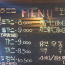 하얀집돈가스 네이버블로그