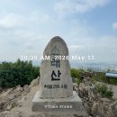 [다같이]똑똑한재무관리 | 인천구월동피부과 🩷블리핏주사 러브핸들 🫶🏻 1회차 후기 (지방분해주사)