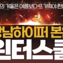 강남하이퍼학원 이미지