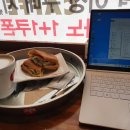 파스쿠찌 구미확장단지점 네이버블로그