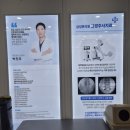 정릉삼성본의원 이미지