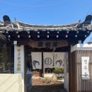 포석로4-1(서) 이미지