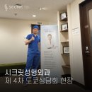 시크릿성형외과의원 이미지