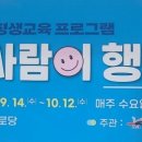 연강경로당 이미지