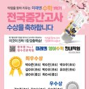 미래엔영어수학한내학원