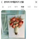 아리기프트