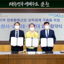 순천시 정신건강복지센터 이미지