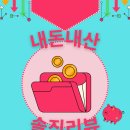 고삼겹