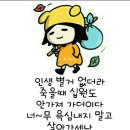 웃음꽃집