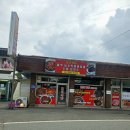 광덕농장 | 천안 광덕면 맛집 천안 아침식사 가능한 광덕 숨은 맛집 짬뽕 돈가스 오징어볶음 추천 도리식당