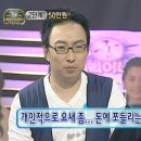 수연우드 편백 찜기 구매 후기
