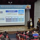 제주관광공사 제주 웰컴센터 이미지