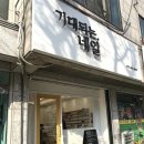 와동체육공원 | 안산 와동 네일샵 추천 기대되는네일 5주 유지 내돈내산 후기