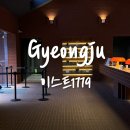 월정교 화장실 | [경주/교동]경주 벚꽃 나들이 필수코스! 월정교 야경 1열 직관 가능한 '이스트1779' (반려견 동반 정보...