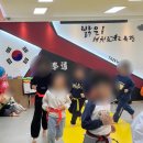 한결태권도장 이미지