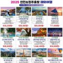토리여행사 네이버블로그
