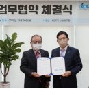 (사)한국신뢰성협회
