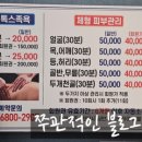 약손재활운동 이미지