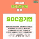 주식회사광양교통 이미지