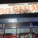 언양농축산 이미지