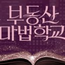 팔건축사사무소 이미지