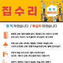 강쌤철물