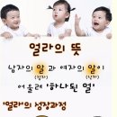 [이승헌 총장이 전하는 굿뉴스-한글날 우리말,우리얼] 이미지