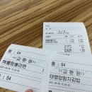 오봉분식 - 부산진구 거제대로60번길 36 | 오봉분식