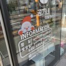 곰가네분식 이미지