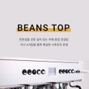 디그니티탑 이미지