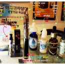 [제품소개] 에니코 &#34;에코1-650&#34;(플러스) 왜 만족도가 높을까요? -&lt;송파잠실 전자담배 시가프라자 잠실점...