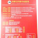 줄줄이분식 이미지