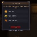 해뜨는 마을 e풀하우스 | 그레이브야드키퍼 스팀무료배포 게임추천, 플레이 후기