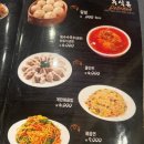 양천리양꼬치