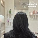 스마일헤어 | 센텀미용실 스마일스타일하우스헤어 센텀시티점 염색후기