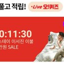 테크포인트