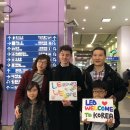 KISE 한국교환학생재단 글로벌 청소년 교류를 위한 홈스테이 가정모집