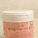 하누리 농장 | 매일 한 스푼, 내 몸에 보랏빛 에너지! 하누리영이천 유기농 아로니아 분말 200g 솔직 체험기...