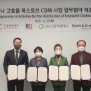 토브 이미지